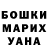 АМФЕТАМИН Розовый Denis Tsytsorin