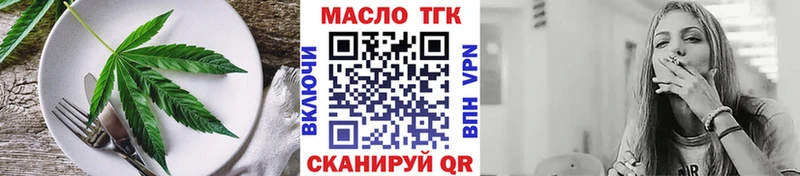 Купить Богородск Печенье с ТГК марихуана