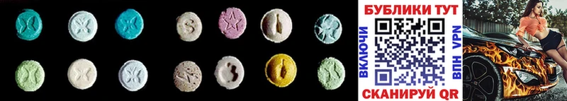 Ecstasy XTC  Купить где  Богородск 