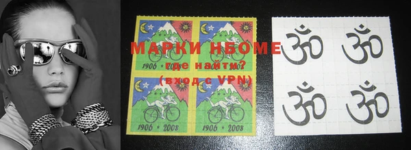 кокаин VHQ Кинешма