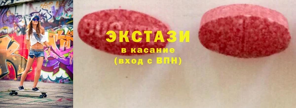 MDMA Premium VHQ Касимов