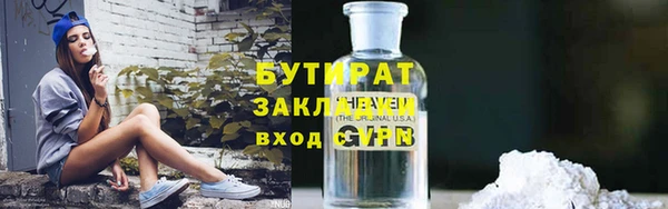 кокаин VHQ Кинешма