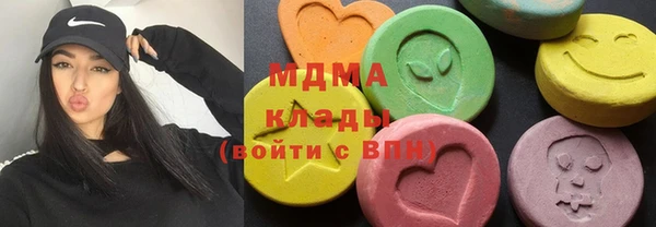 кокаин VHQ Кинешма
