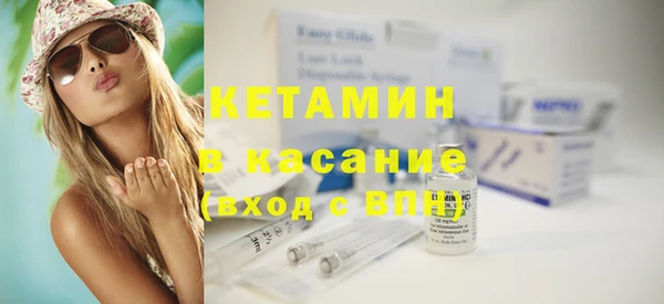 кокаин VHQ Кинешма