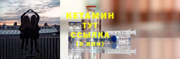 MDMA Premium VHQ Касимов