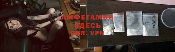 кокаин VHQ Кинешма