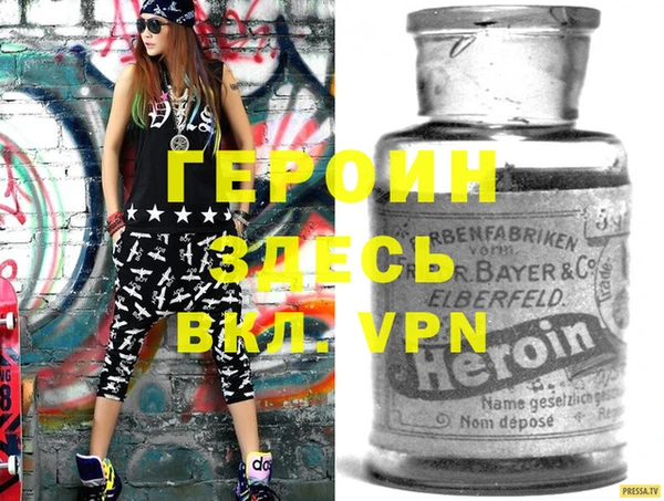 кокаин VHQ Кинешма