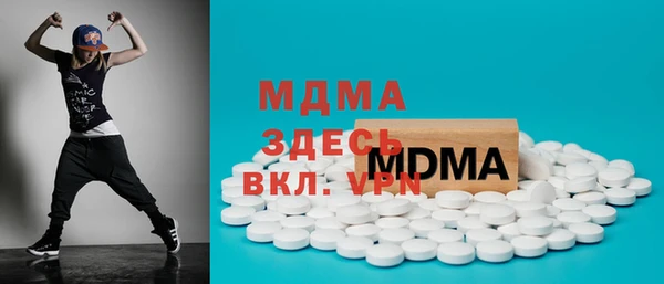 марки lsd Карпинск