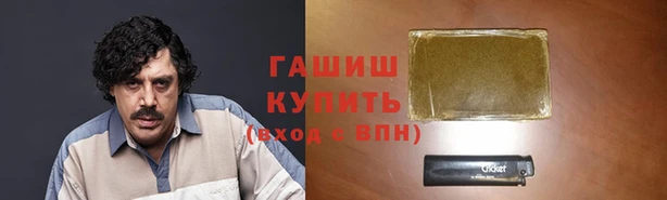 синтетический гашиш Карталы