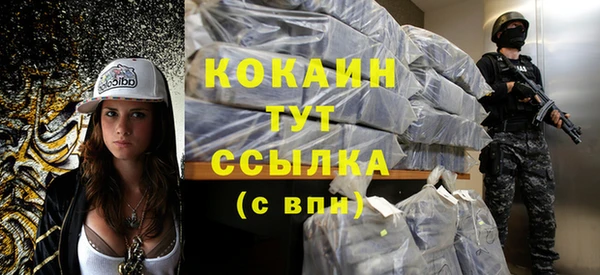 кокаин VHQ Кинешма