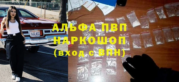 MDMA Premium VHQ Касимов