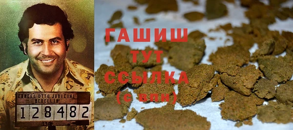 синтетический гашиш Карталы