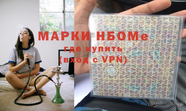 кокаин VHQ Кинешма