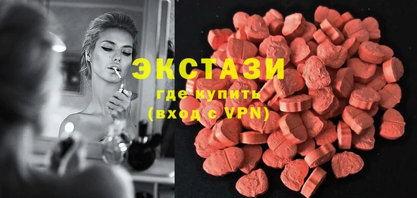 синтетический гашиш Карталы
