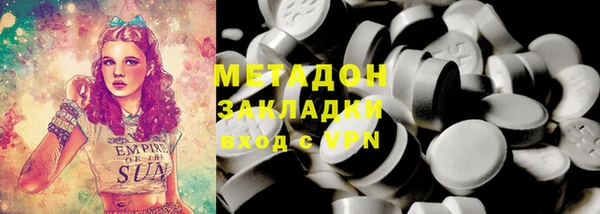 бошки Киренск