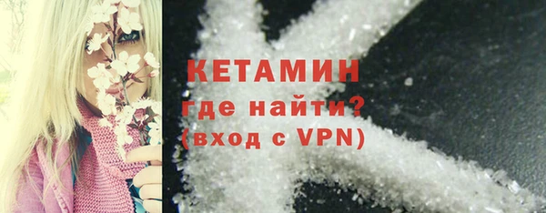 кокаин VHQ Кинешма