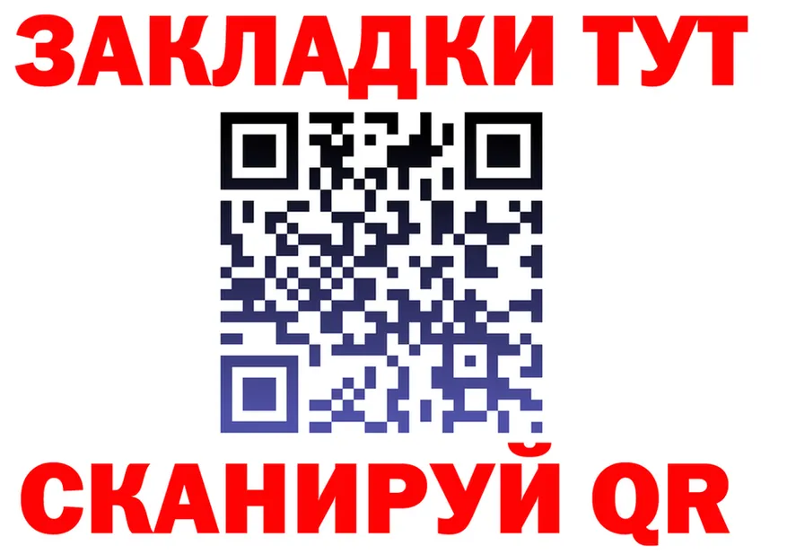 COCAIN Fish Scale tor площадка MEGA Богородск
