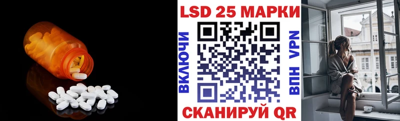 Купить  Богородск  ЛСД экстази кислота 