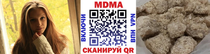 Купить  Богородск  MDMA VHQ 