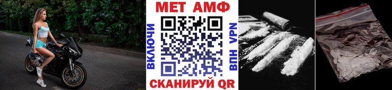 Купить закладки  Богородск  Первитин мет 
