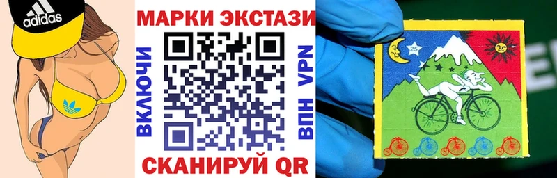 Купить закладки  Богородск  Марки N-bome 1500мкг 