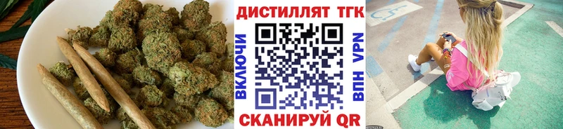 Дистиллят ТГК вейп с тгк  Купить где  Богородск 